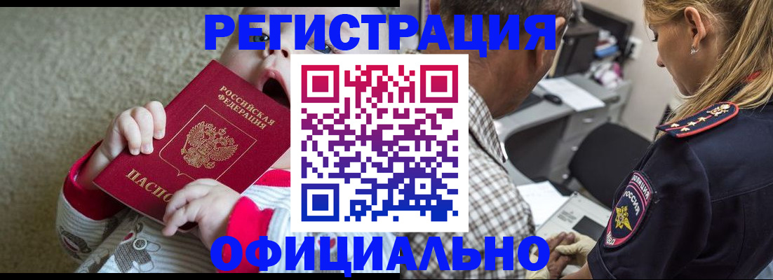 форма 3 в Чусовом