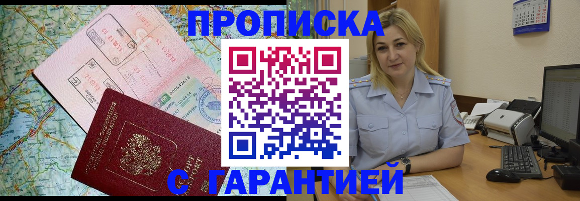 регистрация в Чусовом